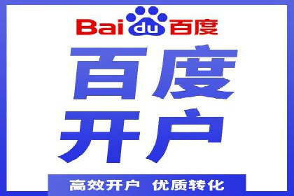 今日头条信息流广告的投放策略与市场分析