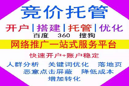 精准投放：信息流竞价广告的投放技巧与案例